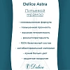 Ванна из искусственного камня Delice Astra 150х70 DLR330053-G глянцевая Ванна из искусственного камня Delice Astra 150х70 DLR330053-G глянцевая
