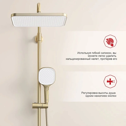 Душевая система Raglo R22.26.03, золотой сатин Душевая система Raglo R22.26.03, золотой сатин