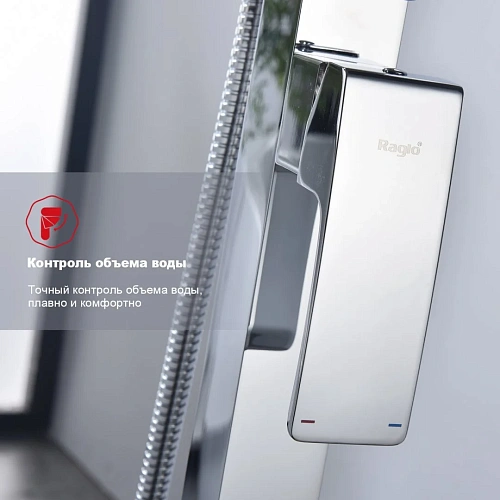 Смеситель для ванны Raglo R01.33 напольный, хром Смеситель для ванны Raglo R01.33 напольный, хром