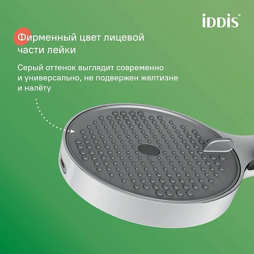 Душевой гарнитур IDDIS Aiger AIG4C70i16 глянцевый хром Душевой гарнитур IDDIS Aiger AIG4C70i16 глянцевый хром