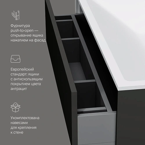 Тумба под раковину AM.PM Inspire V2.0 M50AFHX0803GM подвесная, 80 см, push-to-open, графит матов Тумба под раковину AM.PM Inspire V2.0 M50AFHX0803GM подвесная, 80 см, push-to-open, графит матов