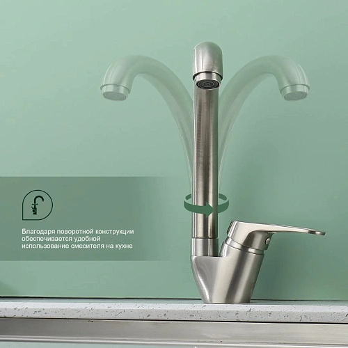 Смеситель для кухни Splenka S202.41.05, сатин Смеситель для кухни Splenka S202.41.05, сатин
