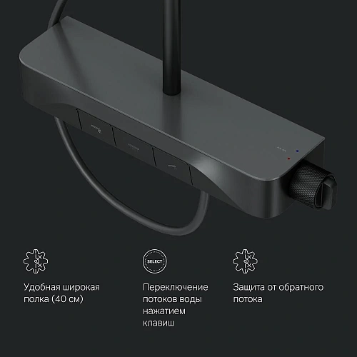 Душевая система AM.PM Func F078F722 черный Душевая система AM.PM Func F078F722 черный