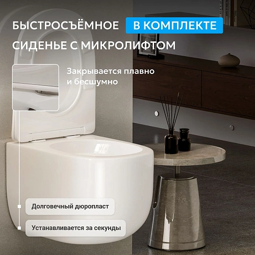 Унитаз подвесной ABBER Bequem AC1104TNS белый, безободковый, с фунцией биде, смыв торнадо Унитаз подвесной ABBER Bequem AC1104TNS белый, безободковый, с фунцией биде, смыв торнадо