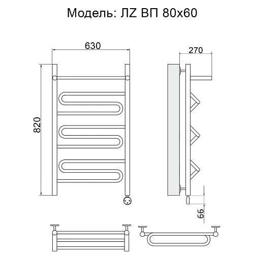 Полотенцесушитель электрический Ника CURVE ЛZ ВП 80/60 правый тэн Полотенцесушитель электрический Ника CURVE ЛZ ВП 80/60 правый тэн