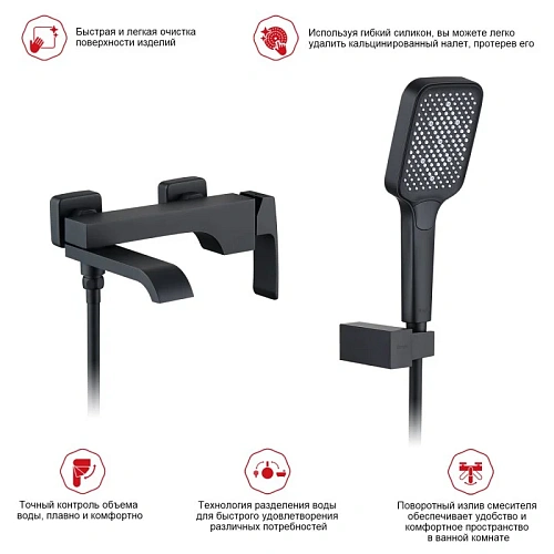 Смеситель для ванны Raglo R02.30.06, черный Смеситель для ванны Raglo R02.30.06, черный