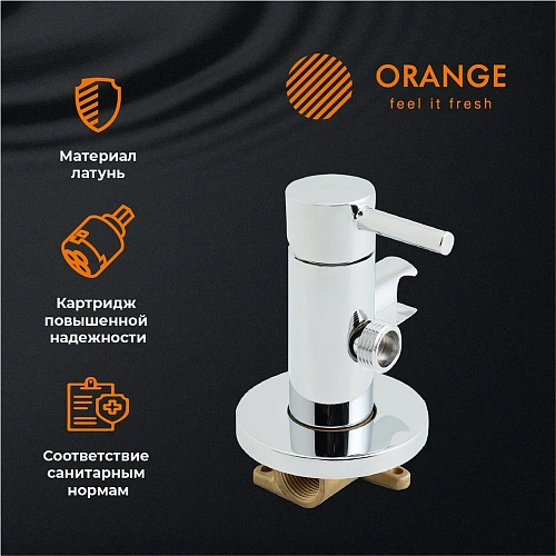 Гигиенический душ Orange Karl M05-888cr скрытого монтажа с внутренней частью Гигиенический душ Orange Karl M05-888cr скрытого монтажа с внутренней частью