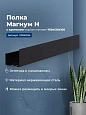 Полка Aquanet Магнум Н 70x12 черная матовая, с крючками 00341534 Полка Aquanet Магнум Н 70x12 черная матовая, с крючками 00341534