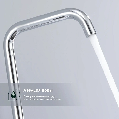 Смеситель для кухни Splenka S206.40, хром Смеситель для кухни Splenka S206.40, хром