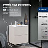 Картинка анонса товара «тумба под раковину aquanet арт 60 00343966 бежевый»