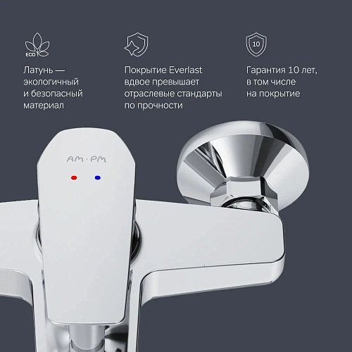 Смеситель для ванны AM.PM Gem F90A10000, хром Смеситель для ванны AM.PM Gem F90A10000, хром