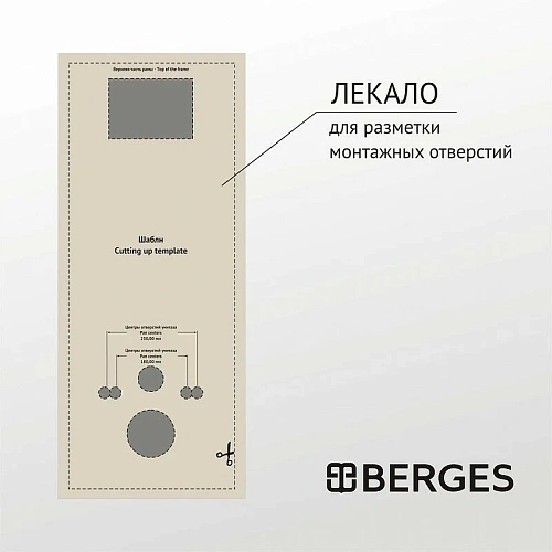 Инсталляция для унитаза BERGES АТОМ Line 410 кнопка черная SoftTouch 040340 Инсталляция для унитаза BERGES АТОМ Line 410 кнопка черная SoftTouch 040340
