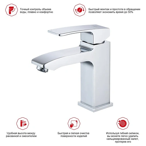 Смеситель для раковины Raglo R01.10, хром Смеситель для раковины Raglo R01.10, хром