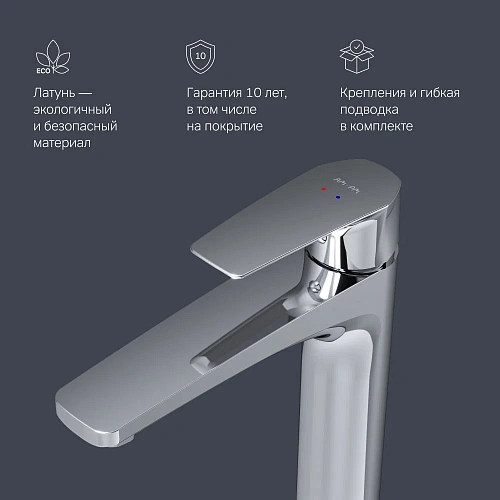 Смеситель для раковины AM.PM Gem F90A92000 высокий, хром Смеситель для раковины AM.PM Gem F90A92000 высокий, хром