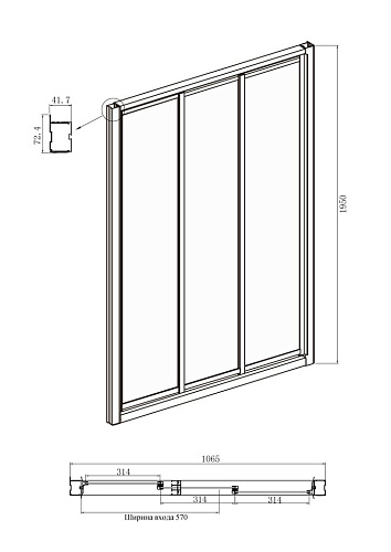 Душевая дверь Ambassador Forsa 17021102NX (1100x1950) Душевая дверь Ambassador Forsa 17021102NX (1100x1950)