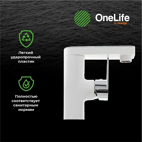 Смеситель для раковины OneLife P08-021w Смеситель для раковины OneLife P08-021w