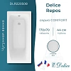 Ванна чугунная Delice Repos 1700х700, без ручек DLR220508 Ванна чугунная Delice Repos 1700х700, без ручек DLR220508