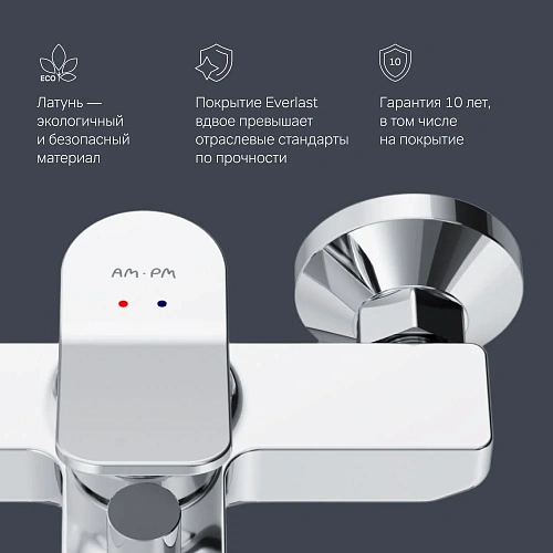 Смеситель для ванны AM.PM X-Joy F85A10000 хром Смеситель для ванны AM.PM X-Joy F85A10000 хром