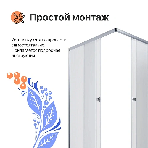 Душевой уголок DIWO Углич 120х80 профиль хром глянец 570965 Душевой уголок DIWO Углич 120х80 профиль хром глянец 570965