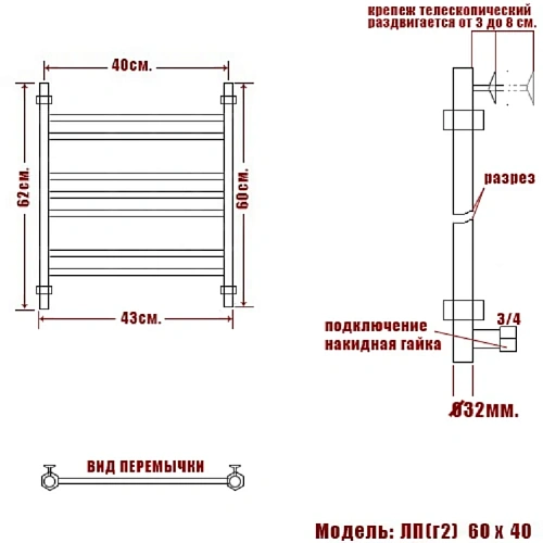 Полотенцесушитель водяной Ника CLASSIC ЛП (Г2) 60/40 Полотенцесушитель водяной Ника CLASSIC ЛП (Г2) 60/40