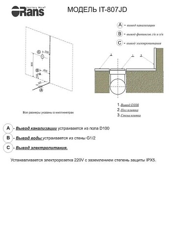 Унитаз напольный Orans Premium IT-807JD 807JD00 Унитаз напольный Orans Premium IT-807JD 807JD00