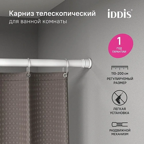 Карниз для ваны IDDIS Elegante (SRW0120i14) 110-200 см, белый матовый Карниз для ваны IDDIS Elegante (SRW0120i14) 110-200 см, белый матовый