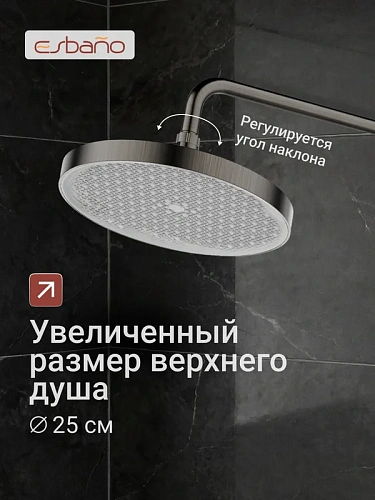 Душевая система Esbano CELINE (ESDSCELI-DSGM) оружейная сталь 1668x526x296 Душевая система Esbano CELINE (ESDSCELI-DSGM) оружейная сталь 1668x526x296