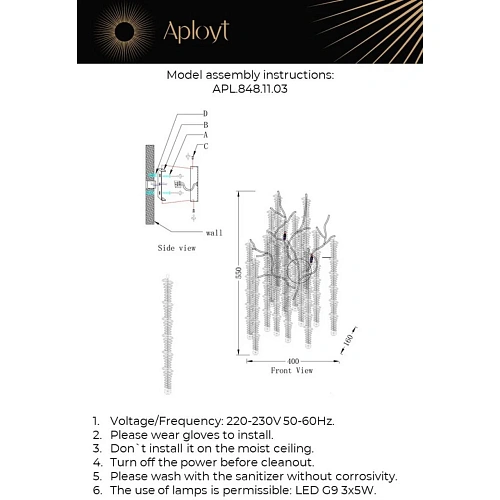 Светильник настенный (Бра) Aployt Paulina APL.848.11.03 Светильник настенный (Бра) Aployt Paulina APL.848.11.03