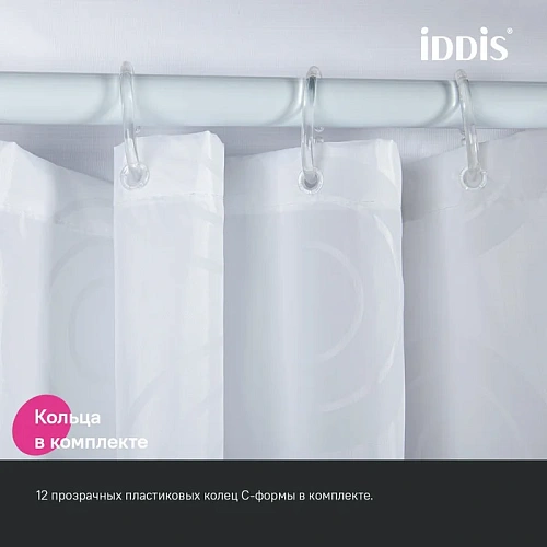 Штора для ванны IDDIS Base (BD04P24i11) 200x240 см, полиэстер Штора для ванны IDDIS Base (BD04P24i11) 200x240 см, полиэстер