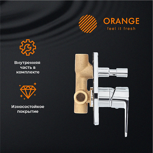 Смеситель для ванны Orange Otto M22-500cr скрытого монтажа Смеситель для ванны Orange Otto M22-500cr скрытого монтажа