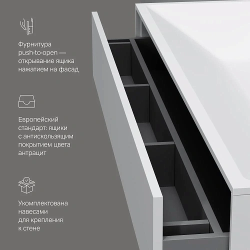 Тумба под раковину AM.PM Inspire V2.0 M50AFHX1203WM подвесная, 120 см, push-to-open, белый матов Тумба под раковину AM.PM Inspire V2.0 M50AFHX1203WM подвесная, 120 см, push-to-open, белый матов