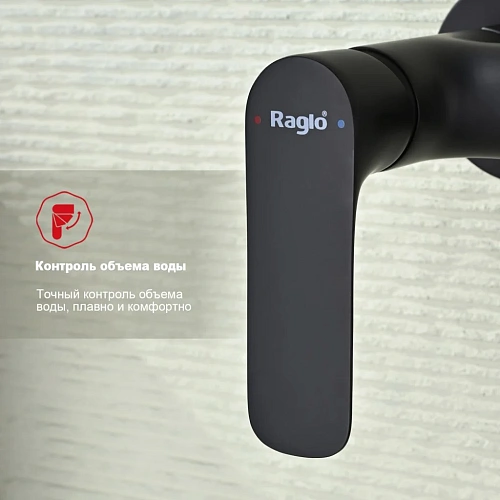 Гигиенический душ Raglo R03.51.06, черный Гигиенический душ Raglo R03.51.06, черный