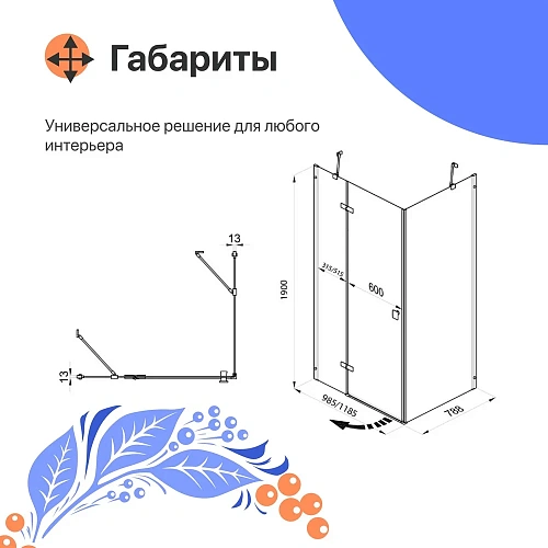 Душевой уголок DIWO Дмитров 120х80 профиль хром глянцевый 571248 Душевой уголок DIWO Дмитров 120х80 профиль хром глянцевый 571248