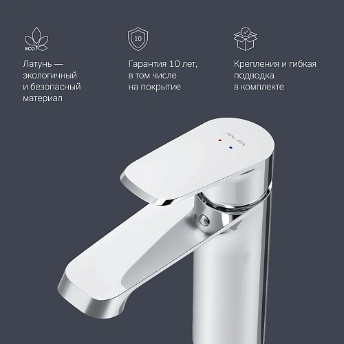 Смеситель для раковины AM.PM Func F8F02100 хром Смеситель для раковины AM.PM Func F8F02100 хром