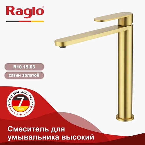 Смеситель для раковины Raglo R10.15.03, сатин золотой Смеситель для раковины Raglo R10.15.03, сатин золотой
