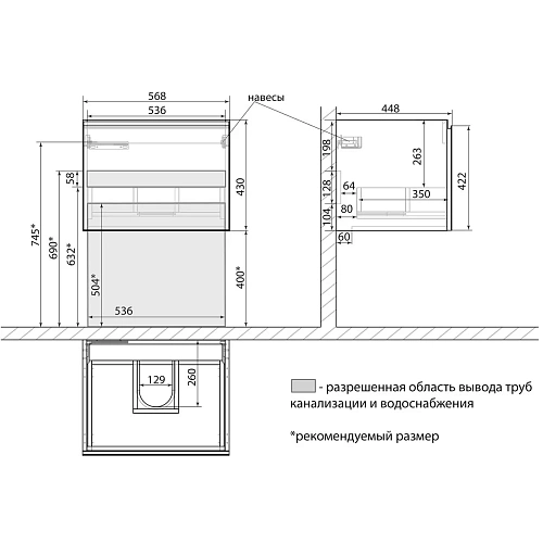 Тумба под раковину Lemark VEON MINI 60 см подвесная, белый LM02VM60T Тумба под раковину Lemark VEON MINI 60 см подвесная, белый LM02VM60T