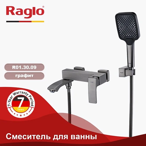 Смеситель для ванны Raglo R01.30.09, графит Смеситель для ванны Raglo R01.30.09, графит