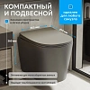 Унитаз подвесной ABBER Bequem AC1102TMG серый матовый, безободковый, смыв торнадо Унитаз подвесной ABBER Bequem AC1102TMG серый матовый, безободковый, смыв торнадо