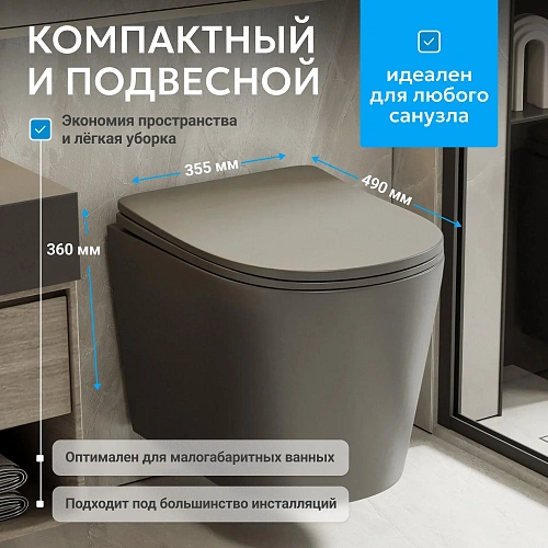 Унитаз подвесной ABBER Bequem AC1102TMG серый матовый, безободковый, смыв торнадо Унитаз подвесной ABBER Bequem AC1102TMG серый матовый, безободковый, смыв торнадо