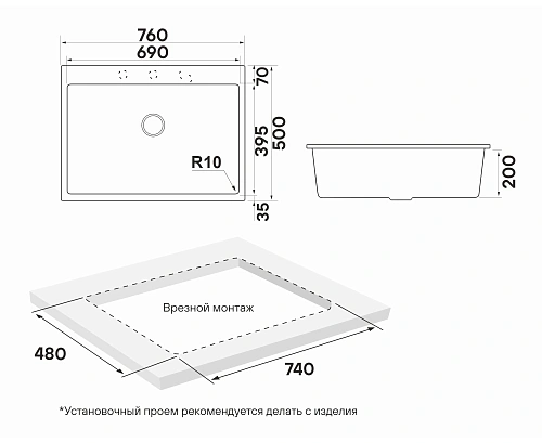 Кухонная мойка Paulmark DECORATION 76 PM937650-AR, ARGAN, 760х500 мм Кухонная мойка Paulmark DECORATION 76 PM937650-AR, ARGAN, 760х500 мм
