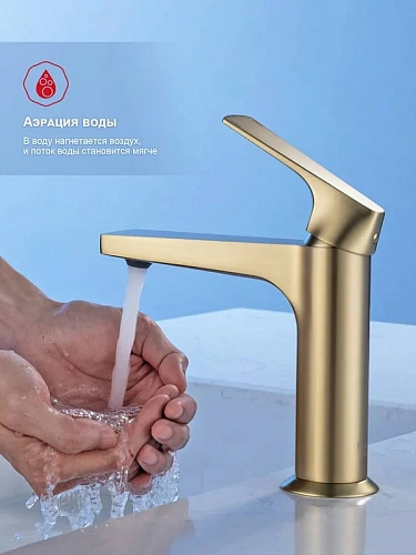 Смеситель для раковины Raglo R07.10.03 монолитный, сатин золотой Смеситель для раковины Raglo R07.10.03 монолитный, сатин золотой