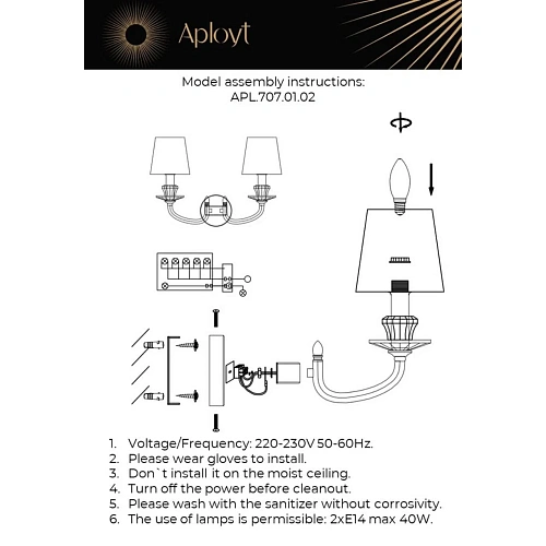 Светильник настенный (Бра) Aployt Jula APL.707.01.02 Светильник настенный (Бра) Aployt Jula APL.707.01.02