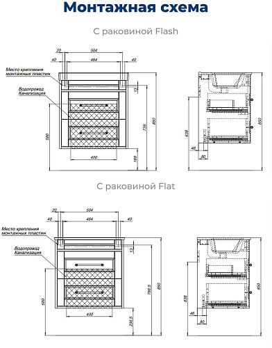 Тумба под раковину Aquanet Бостон new 60 00306367 белый сатин Тумба под раковину Aquanet Бостон new 60 00306367 белый сатин