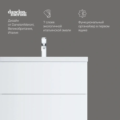 Тумба под раковину AM.PM Gem M90FSX07522WG32 напольная, 75 см push-to-open, белый Тумба под раковину AM.PM Gem M90FSX07522WG32 напольная, 75 см push-to-open, белый