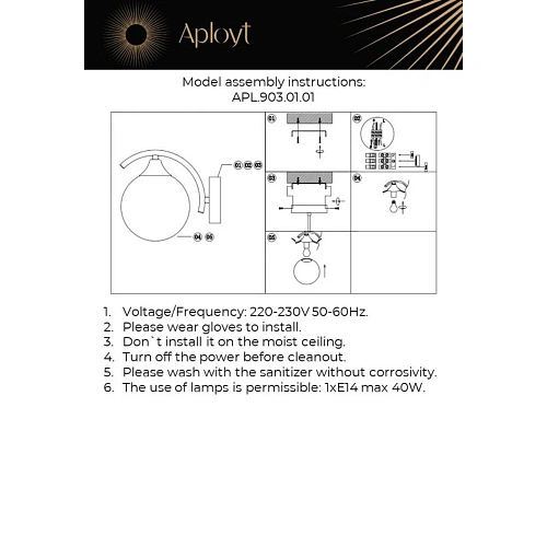 Светильник настенный (Бра) Aployt Arlett APL.903.01.01 Светильник настенный (Бра) Aployt Arlett APL.903.01.01