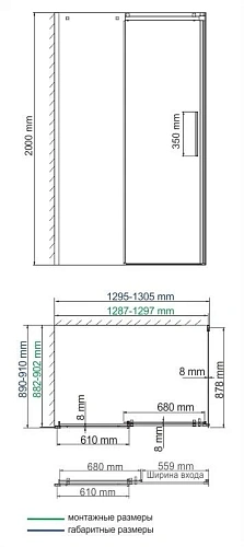 Душевой уголок WasserKRAFT Alme 15R33 хром Душевой уголок WasserKRAFT Alme 15R33 хром