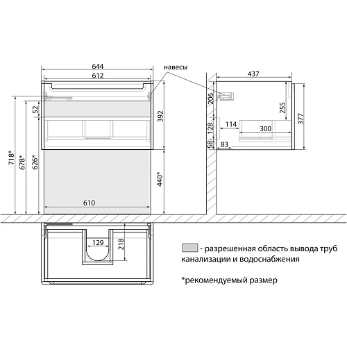 Тумба под раковину Lemark BUNO MINI 70 см подвесная, серый/белый LM05BM70T Тумба под раковину Lemark BUNO MINI 70 см подвесная, серый/белый LM05BM70T