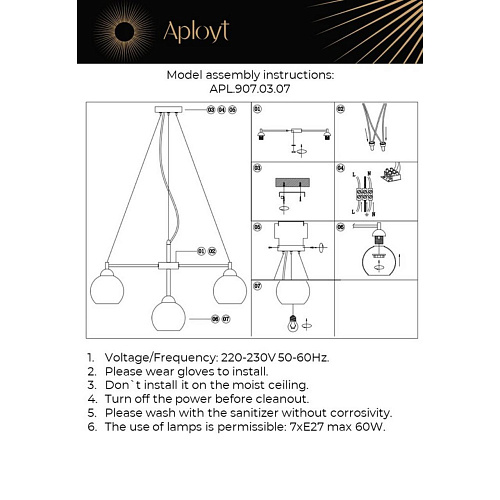 Люстра подвесная Aployt Eliza APL.907.03.07 Люстра подвесная Aployt Eliza APL.907.03.07