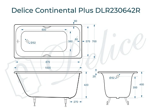 Ванна чугунная Delice Continental PLUS 100х70 с отверстиями под ручки DLR230642R Ванна чугунная Delice Continental PLUS 100х70 с отверстиями под ручки DLR230642R