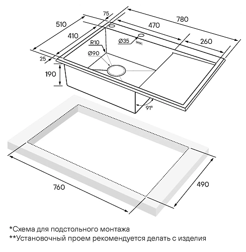 Кухонная мойка Paulmark KRONER-EDGE 78F, PM777851-BSL, брашированная левая, 780х510мм Кухонная мойка Paulmark KRONER-EDGE 78F, PM777851-BSL, брашированная левая, 780х510мм
